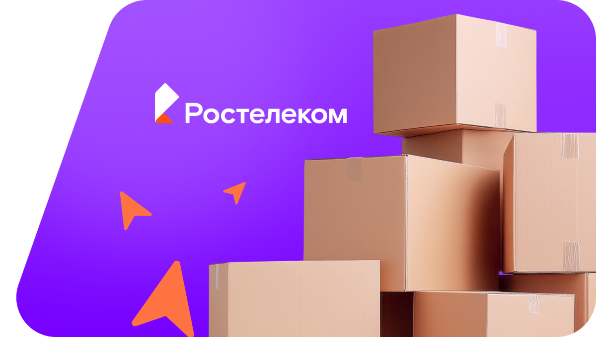 Переезд в новую квартирув село Килимово (Республика Башкортостан)